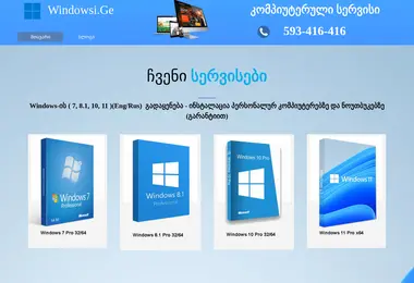Screenshot of windowsi.ge