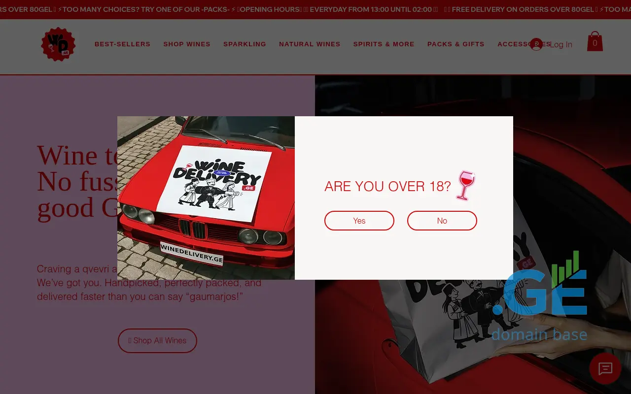 Screenshot of the site winedelivery.ge