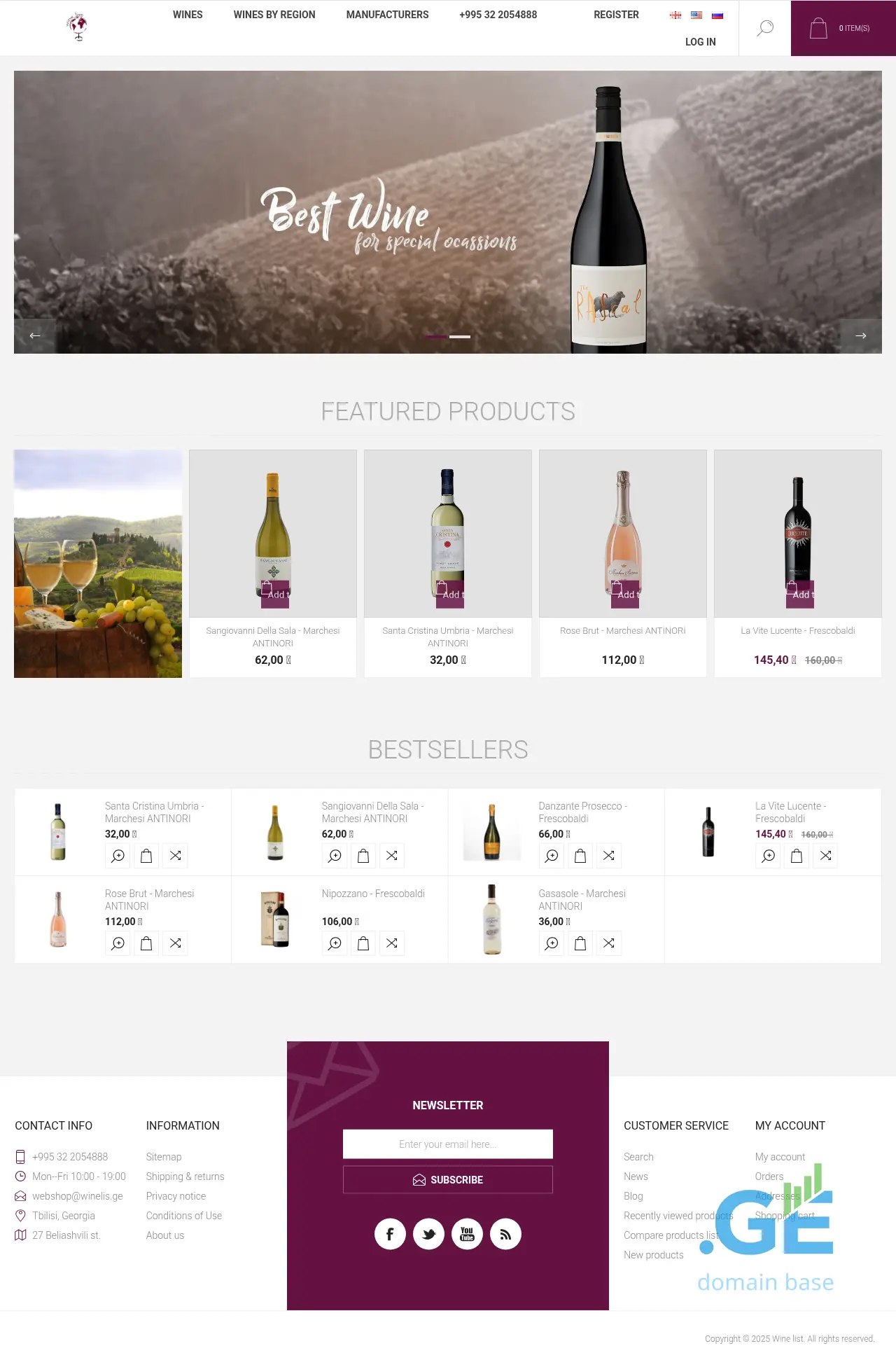 Screenshot of the site winelist.ge