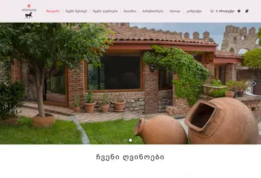 Screenshot of winiveria.ge