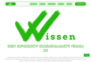 Screenshot of wissen.ge