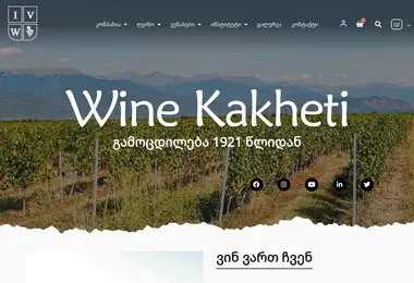 Screenshot of wk.ge
