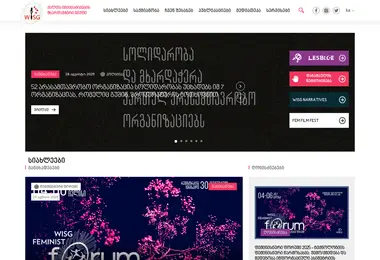 Screenshot of women.ge