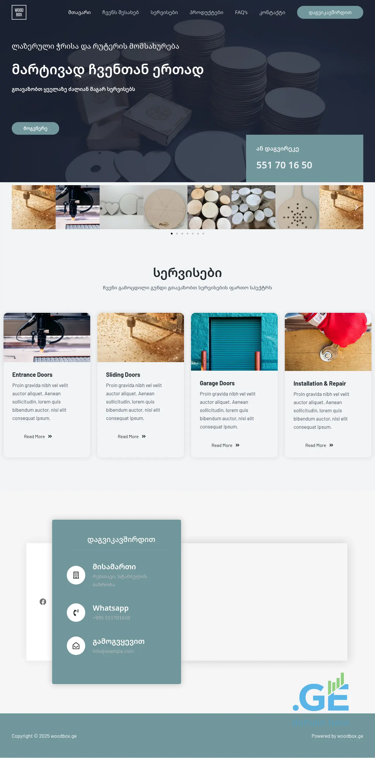 Screenshot of the site woodbox.ge