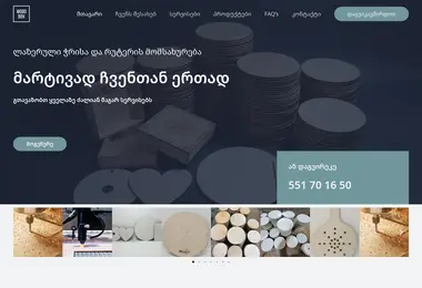 Screenshot of woodbox.ge