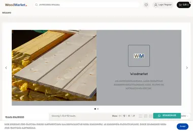 Screenshot of woodmarket.ge