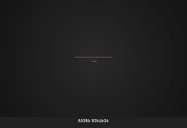 Screenshot of woodsbro.ge