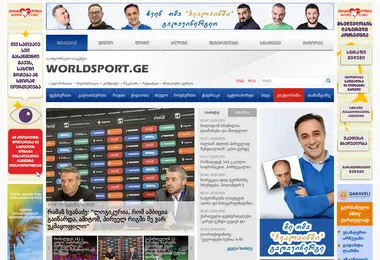 Screenshot of worldsport.ge