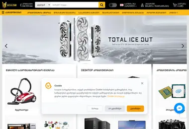Screenshot of ww.ge