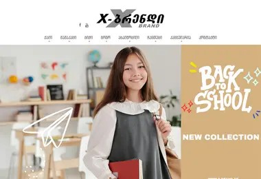 Screenshot of x-brand.ge
