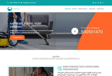 Screenshot of xalichebis-recxva.ge