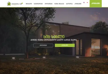 Screenshot of xissaxli.ge