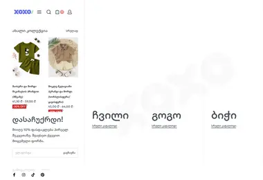 Screenshot of xoxo.ge