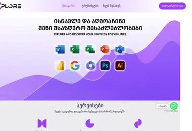 Screenshot of xplore.ge