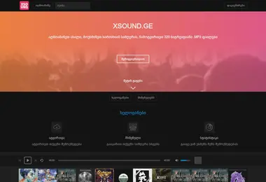 Screenshot of xsound.ge
