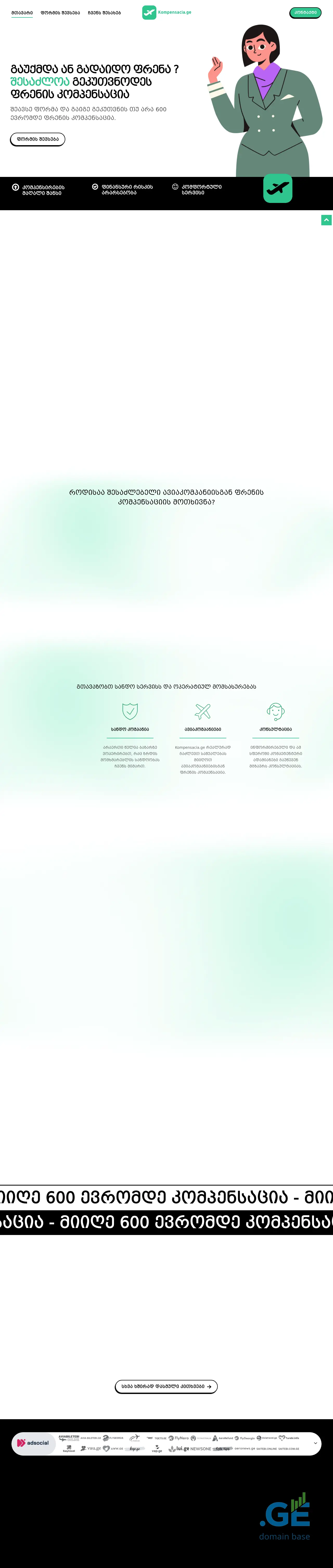 Screenshot of the site xsport.ge