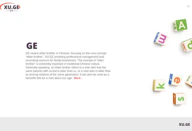Screenshot of xu.ge