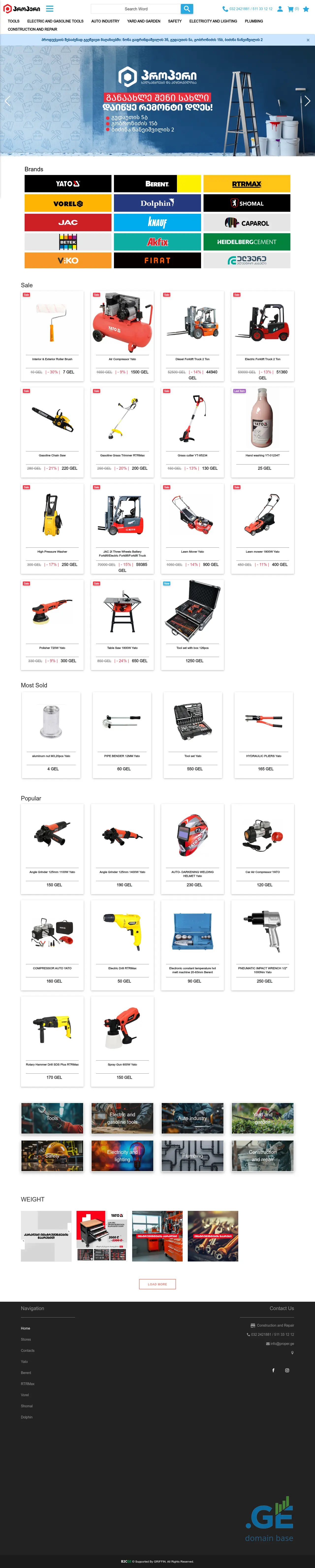 Screenshot of the site yato.ge