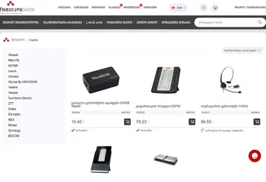 Screenshot of yealink.ge
