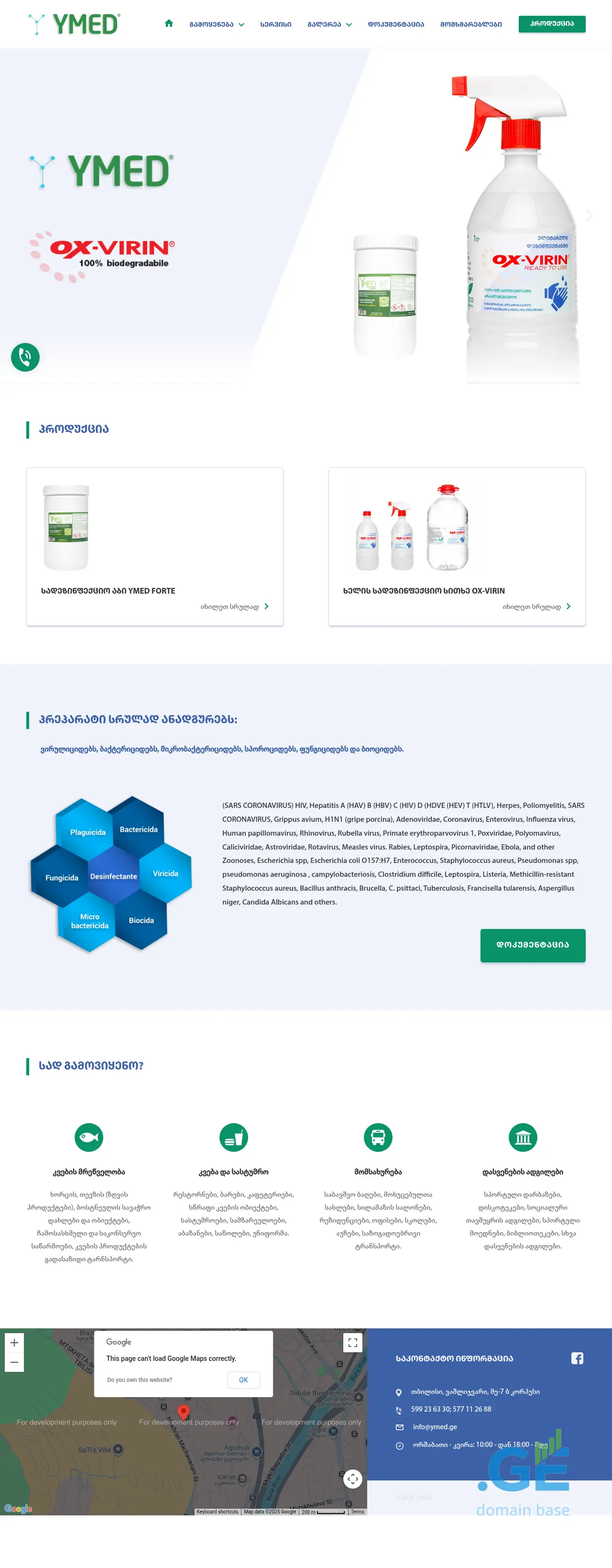 Screenshot of the site ymed.ge