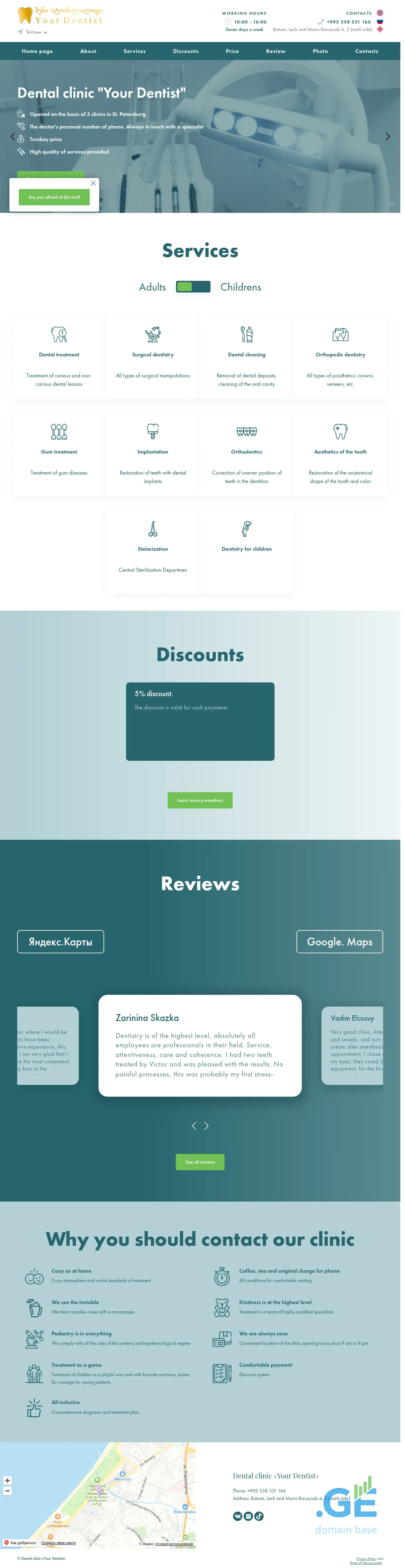 Screenshot of the site yourdentist.ge