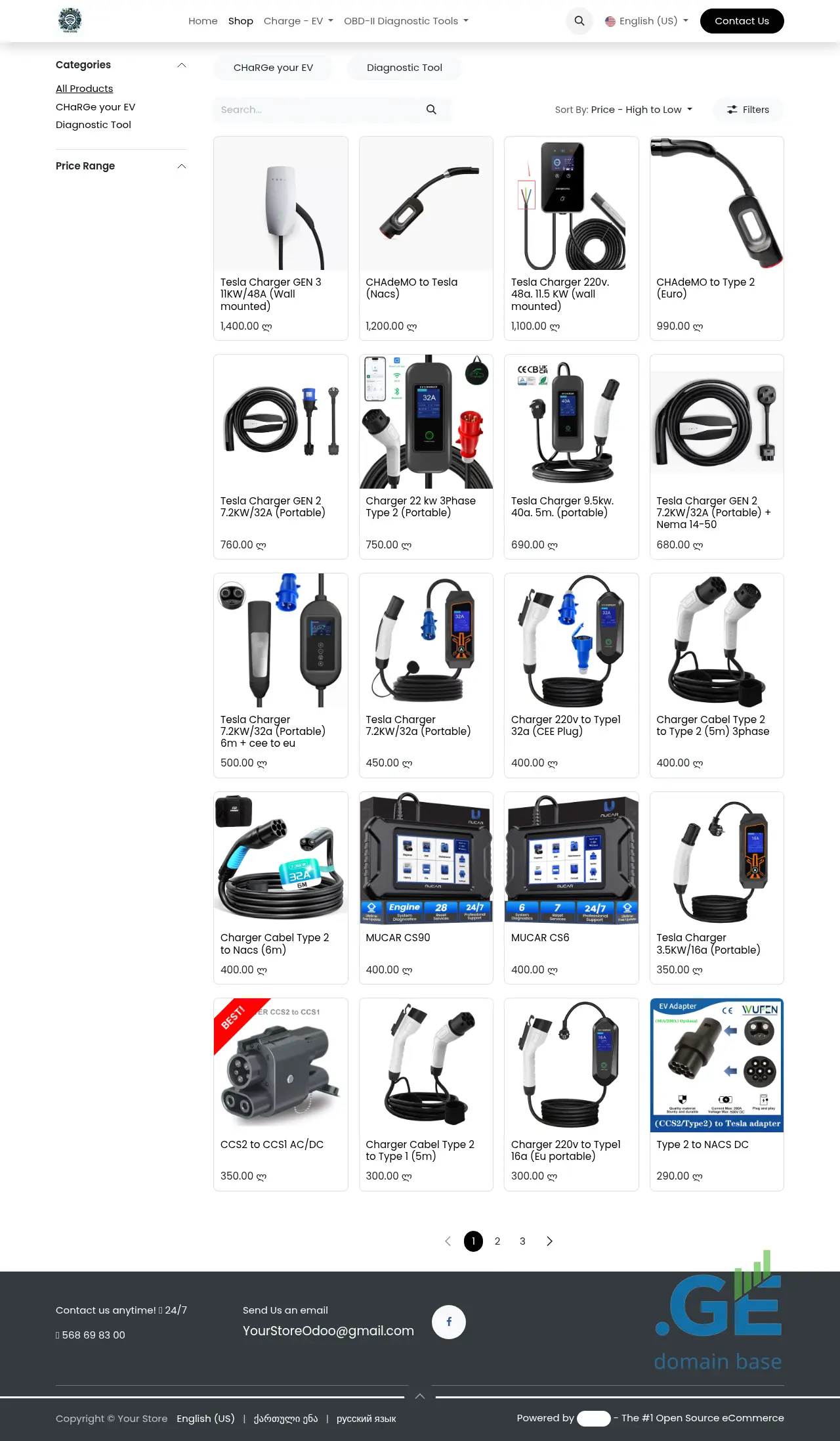 Screenshot of the site yourstore.ge