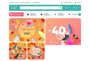 Screenshot of yoyoso.ge
