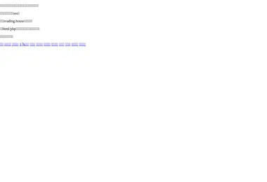 Screenshot of yue.ge