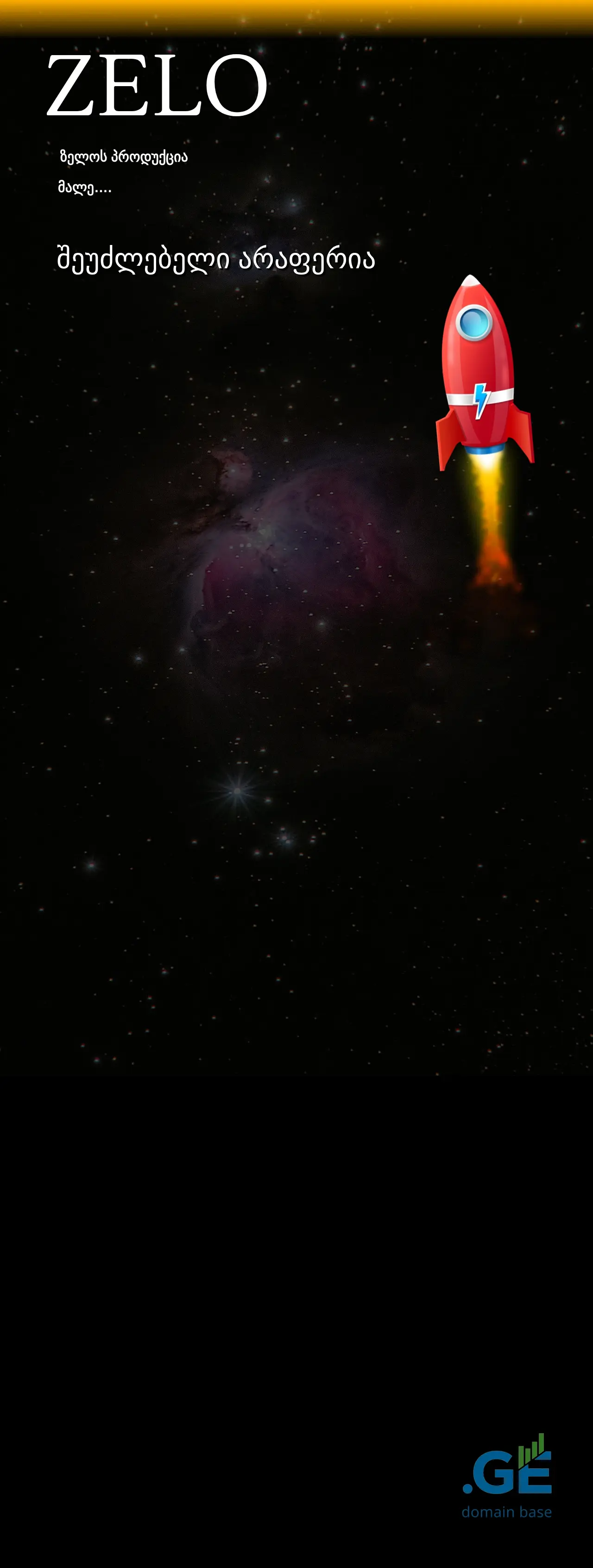 Screenshot of the site zelo.ge