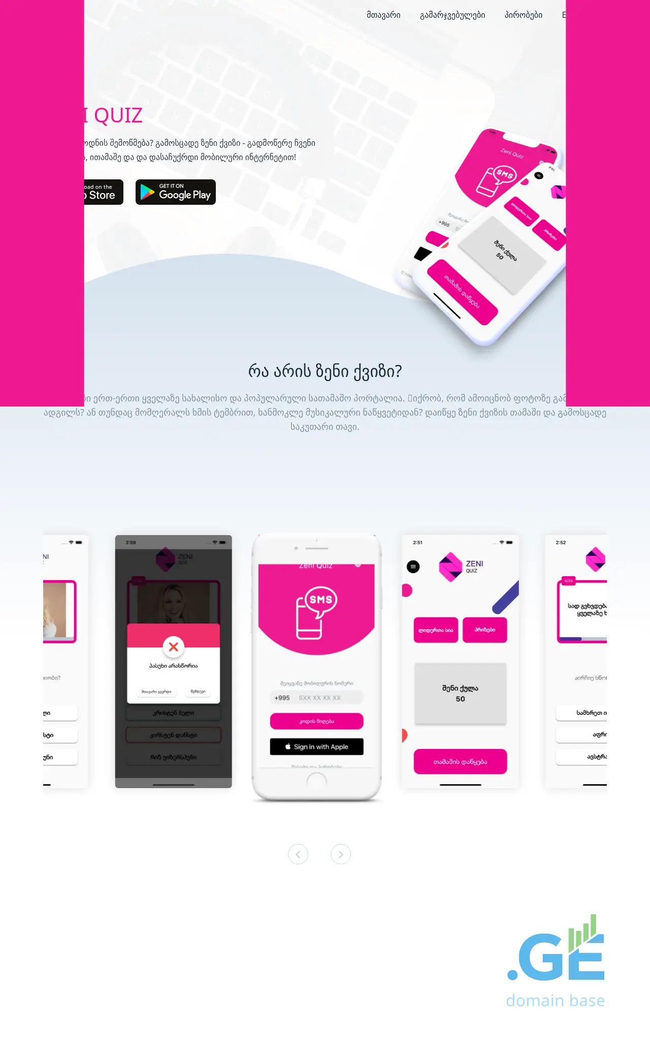 Screenshot of the site zeni.ge