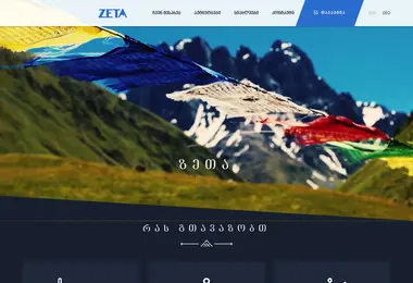 Screenshot of zeta.ge