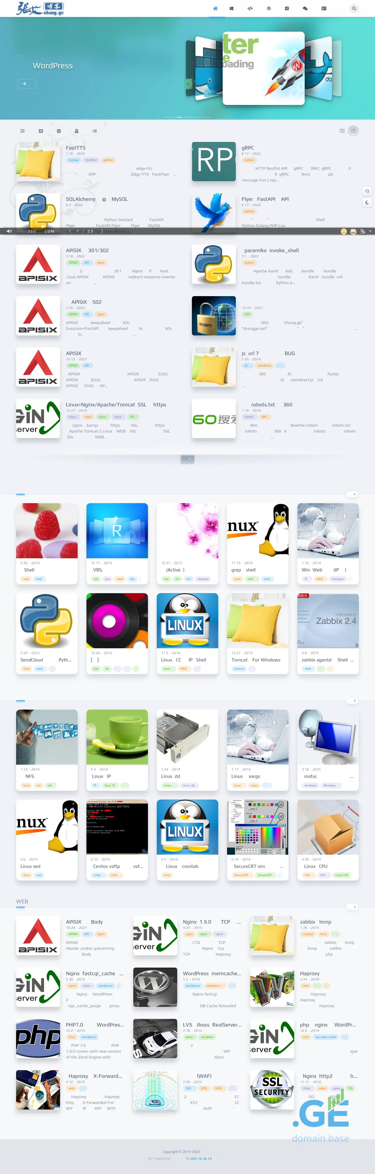 Screenshot of the site zhang.ge