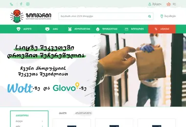 Screenshot of zoomart.ge