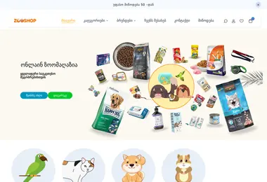 Screenshot of zooshop.ge