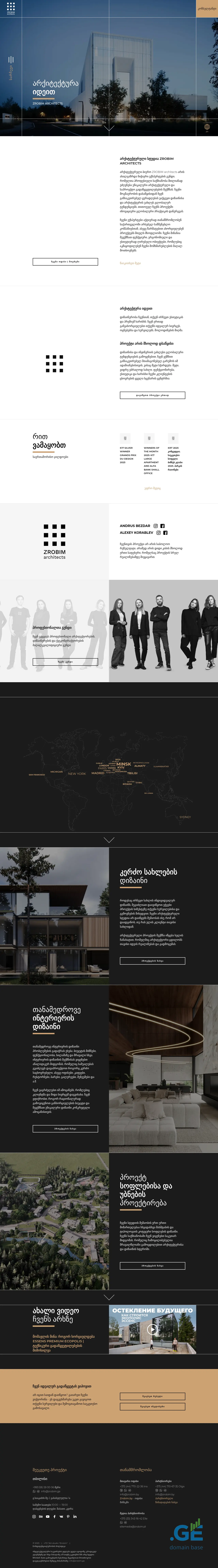 Screenshot of the site zrobim.ge