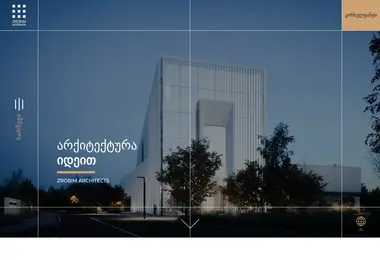 Screenshot of zrobim.ge